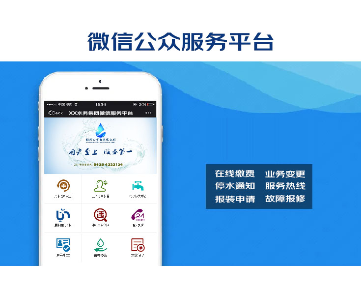 利洋科技